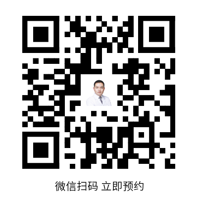 劉茁專家預(yù)約二維碼